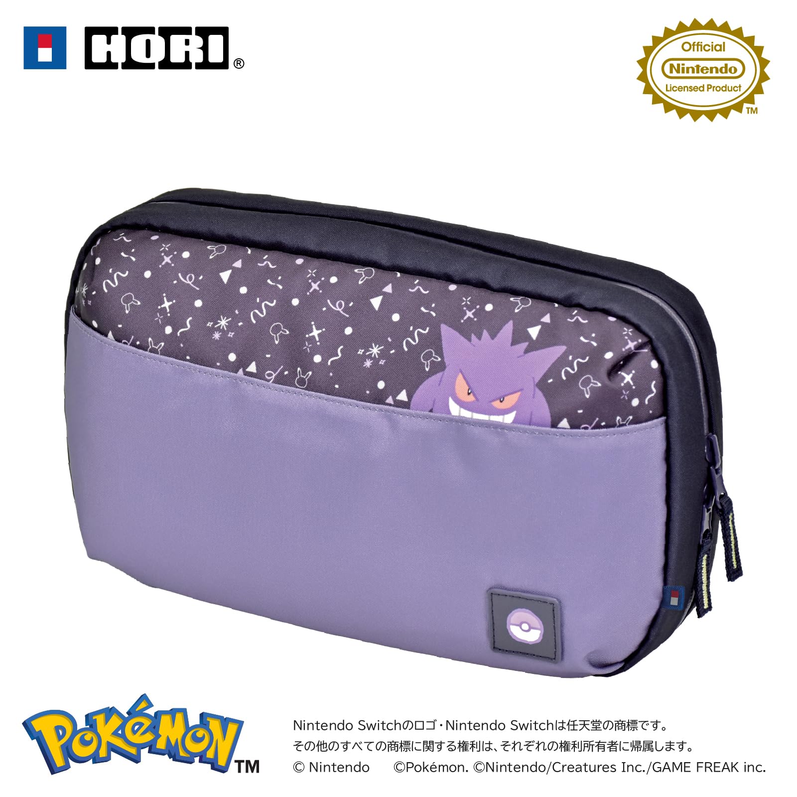 

Licensed Reversible Storage Bag for Nintendo 2 Ghost Party with both Switch and Switch Mimikkyu [Nintendo Product] Switch™ [Compatible 2] Gengar,