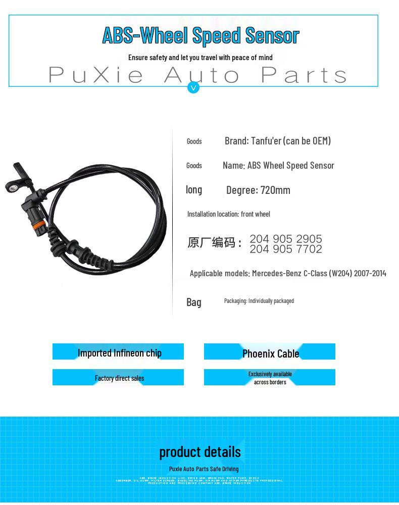 Mercedes-Benz W204 C200 ABS Sensor Wire for Front and Rear Wheels - Part 2049052905
