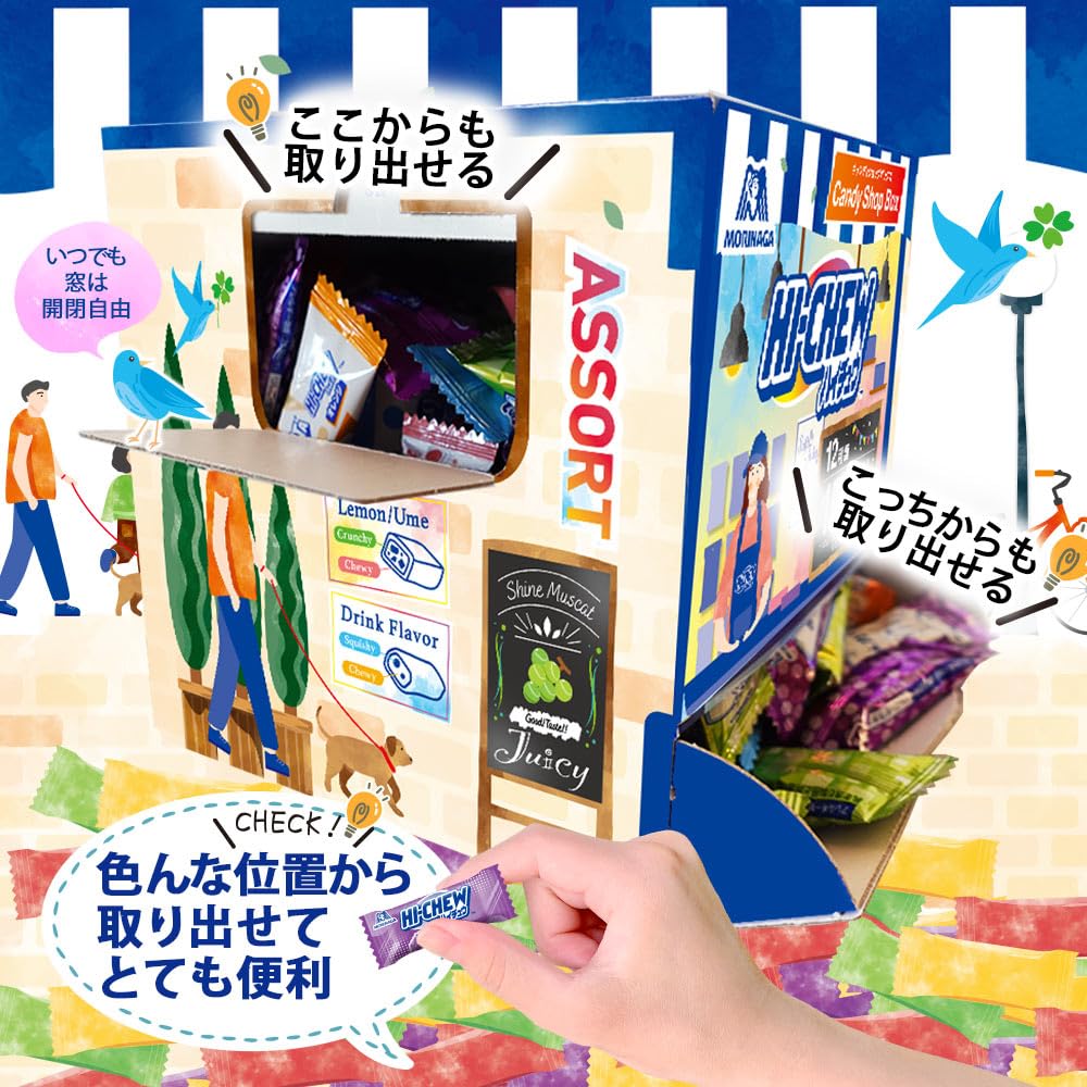 Morinaga Süßwarenladen Standardpackung mit 150 Stück Großes Geschenk 636g x 1 Schachtel Hi-Chew Schachtel, Süßigkeiten, Inhalt, Packung,