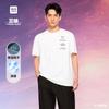 HLA Men's Three-Body Series Moisture-Wicking Short Sleeve T-Shirt