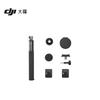 DJI Osmo Action 6 Sports Camera (CN Version)