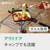 Wahei Freiz Hot Sand Maker Foldable Removable Outdoor Camping Portable Compact Gas Fire Only Camplas MB-2237