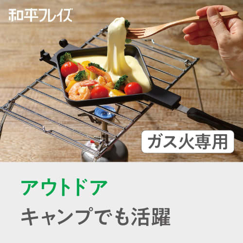 Wahei Freiz Hot Sand Maker Foldable Removable Outdoor Camping Portable Compact Gas Fire Only Camplas MB-2237