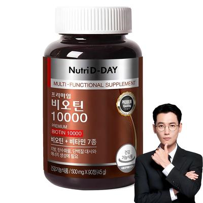 Nutri D Day Premium Biotin 10000, 90 Tablets, 1 Unit