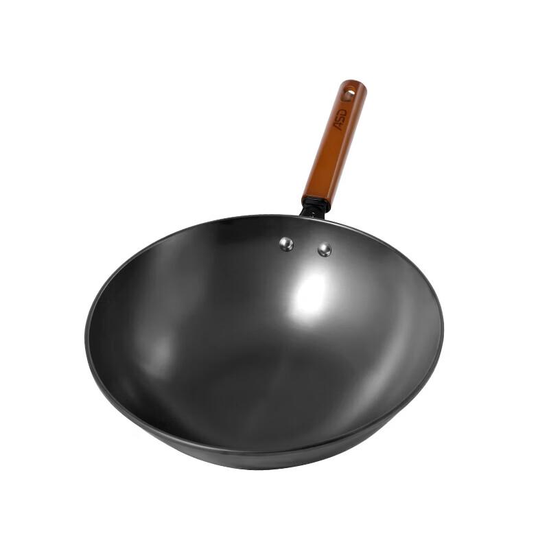 ASD Refined Iron Wok