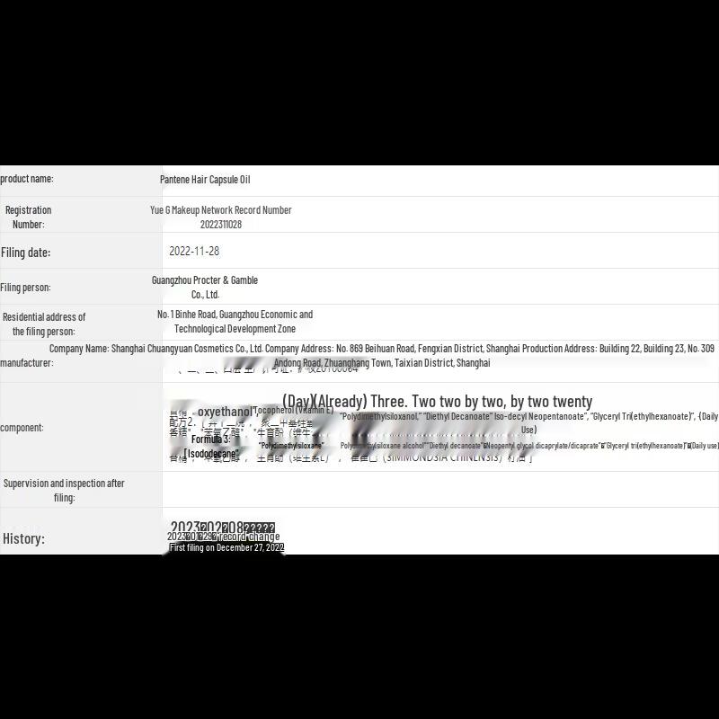 Kapsułki z olejkiem do włosów Pantene