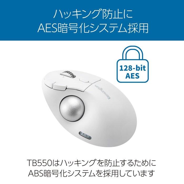 Kensington Pro Fit Ergo TB550 Wireless Trackball, Rechargeable, K72180JP, White