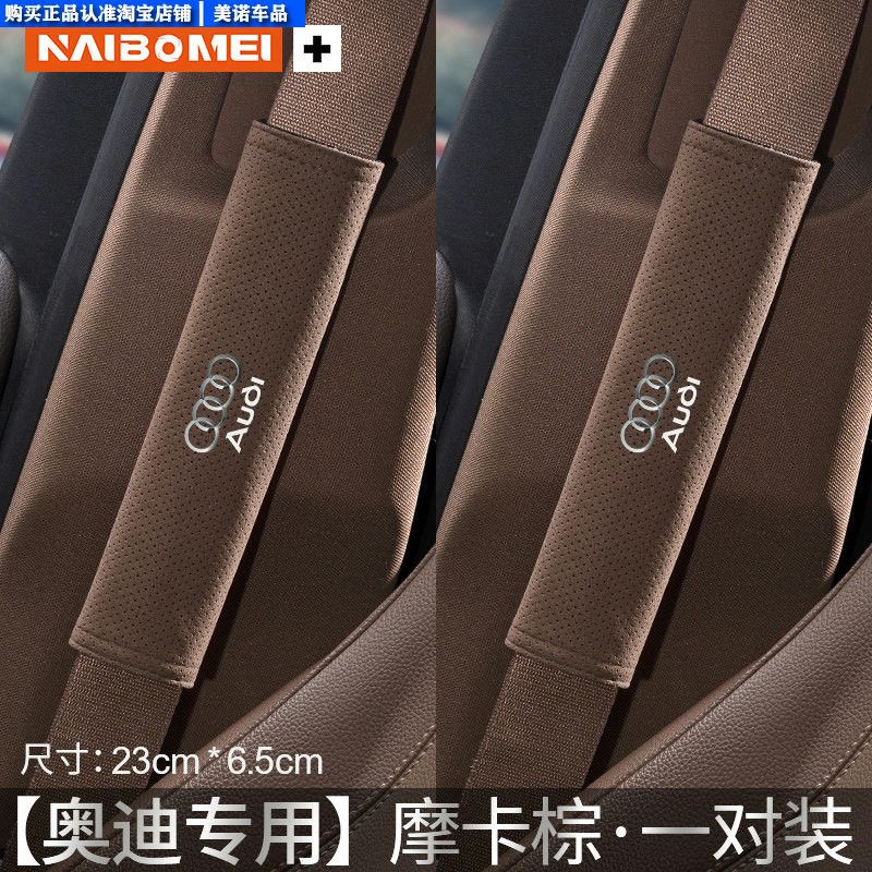 Denza Car Seatbelt Shoulder Pad D9N7N8Ln9Z9Gt Anti-Neck Strain Anti-Clothing Wear Protection Cover Extended Length