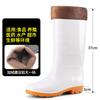 Food boots tall tube pure white waterproof and non-slip food kitchen hygiene water boots beef tendon wear-resistant warm rain boots