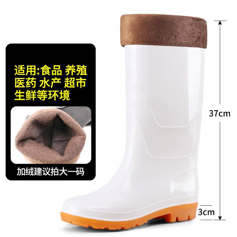 Food boots tall tube pure white waterproof and non-slip food kitchen hygiene water boots beef tendon wear-resistant warm rain boots