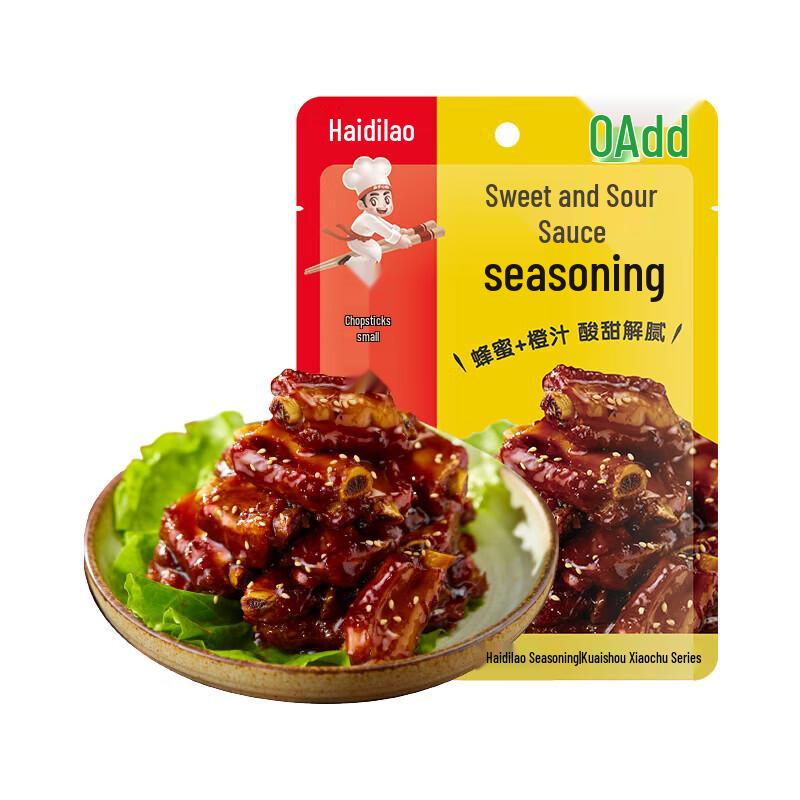 Haidilao Sweet & Sour Cooking Sauce