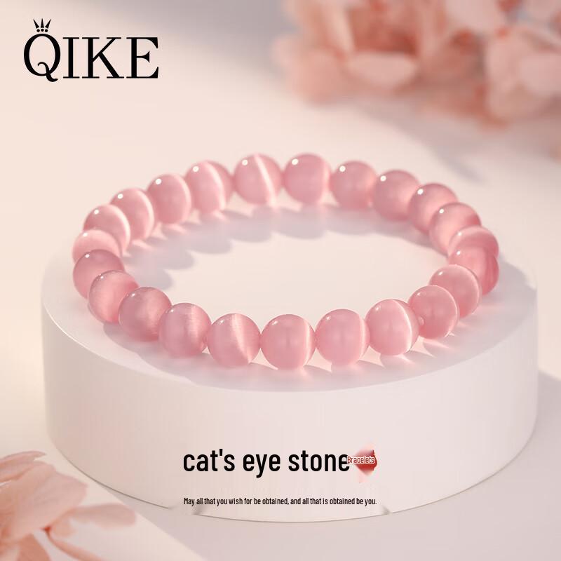 Qike 925 Silver Pink Cat s Eye Stone Women s Bracelet