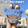 Aninako Labubu Plush Toy Clothes, Shark Kigurumi Clothes, Doll Clothes for 17cm Dolls, Cute Costume, DIY Accessories, First and Second Generation