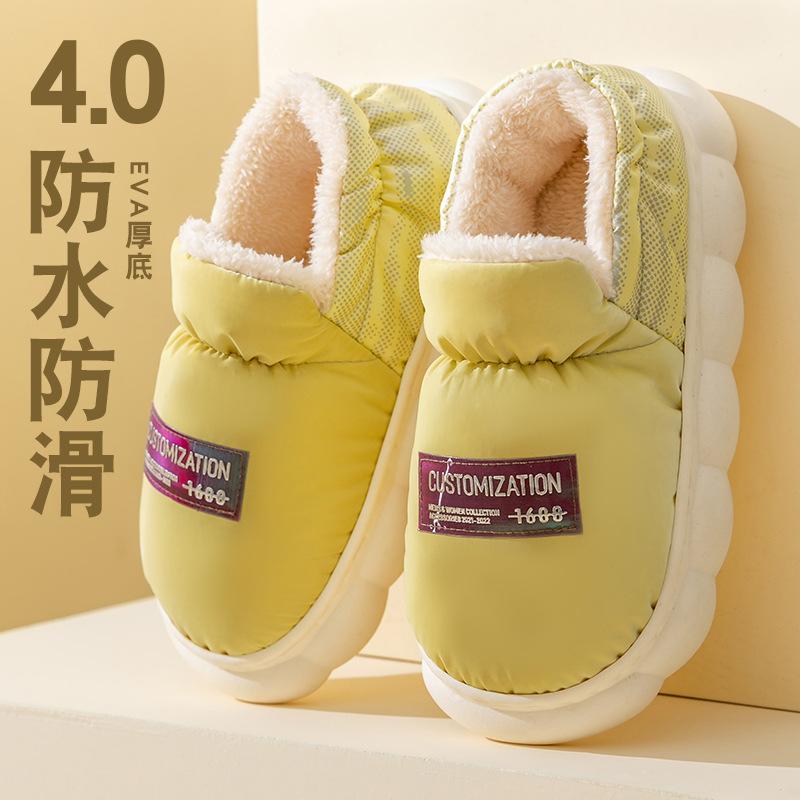 Bag heel cotton slippers women's winter new indoor home non-slip velvet warm thick sole outer wear cotton shoes men
