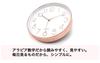 M Pro Silent Wall Clock, Pink Gold, Simple and Elegant European Rose Arabic Numerals, with Continuous Second Hand.