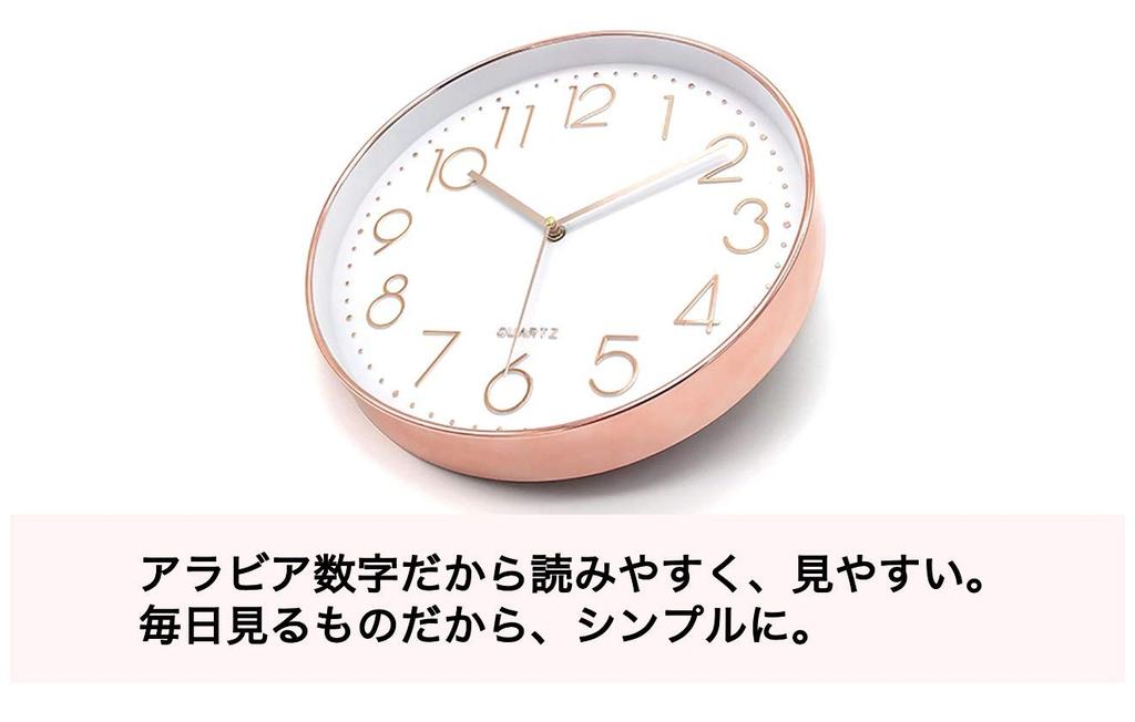 M Pro Silent Wall Clock, Pink Gold, Simple and Elegant European Rose Arabic Numerals, with Continuous Second Hand.