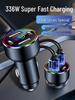 Compatible Car Charger for FAW Senya S80, Lan Jian, Jiabao, Xiali, Besturn & Weizhi Models