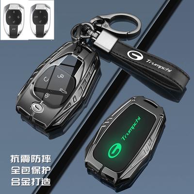 Car Zinc Alloy Key Case Holder Cover For Gac Trumpchi Gs7 Gs8 Gm8 Gs5 Ga6 Gm6 Gn8 Empow J15 J16 Interior Accessories