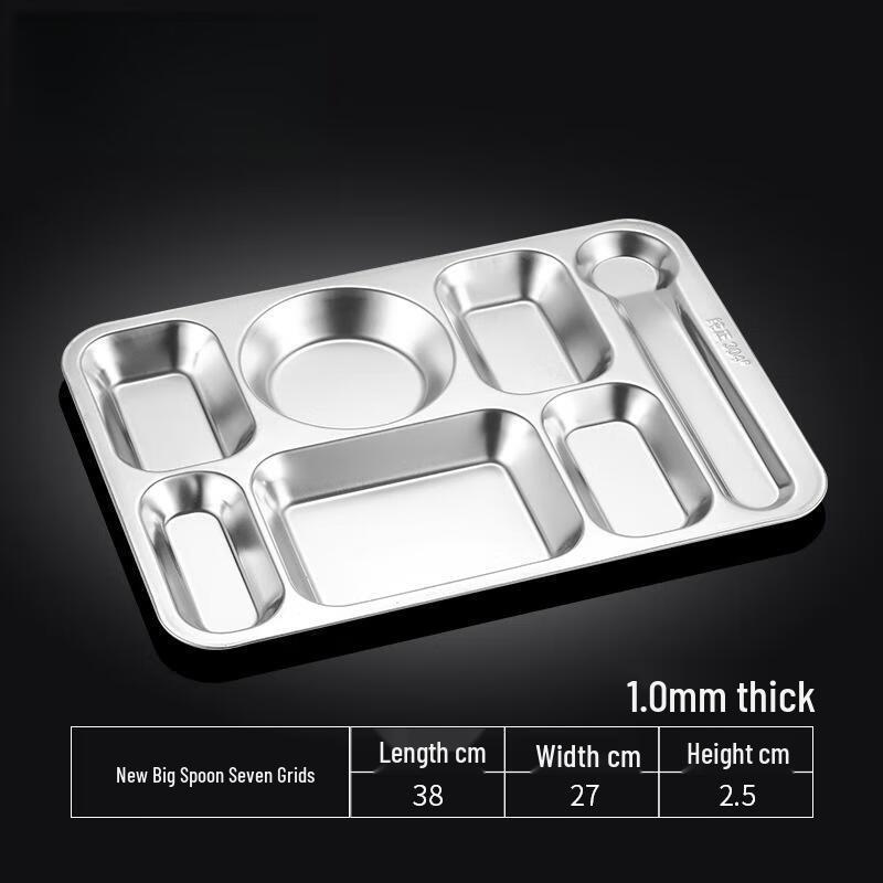 ZLIII 304 Stainless Steel Divided Cafeteria Plate
