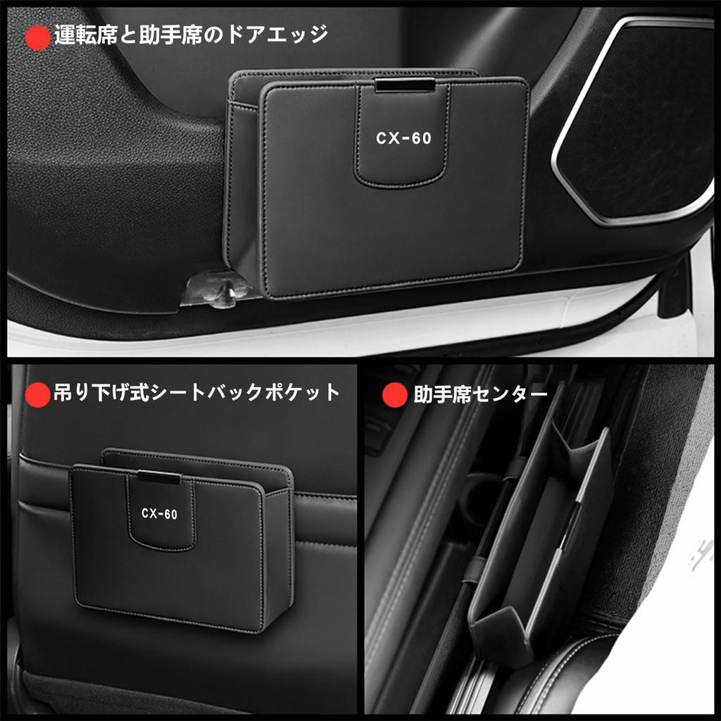 MailiMy Car Trash , CX-60, Hanging Storage Box, Multi-functional Storage Bag, Large Capacity Car