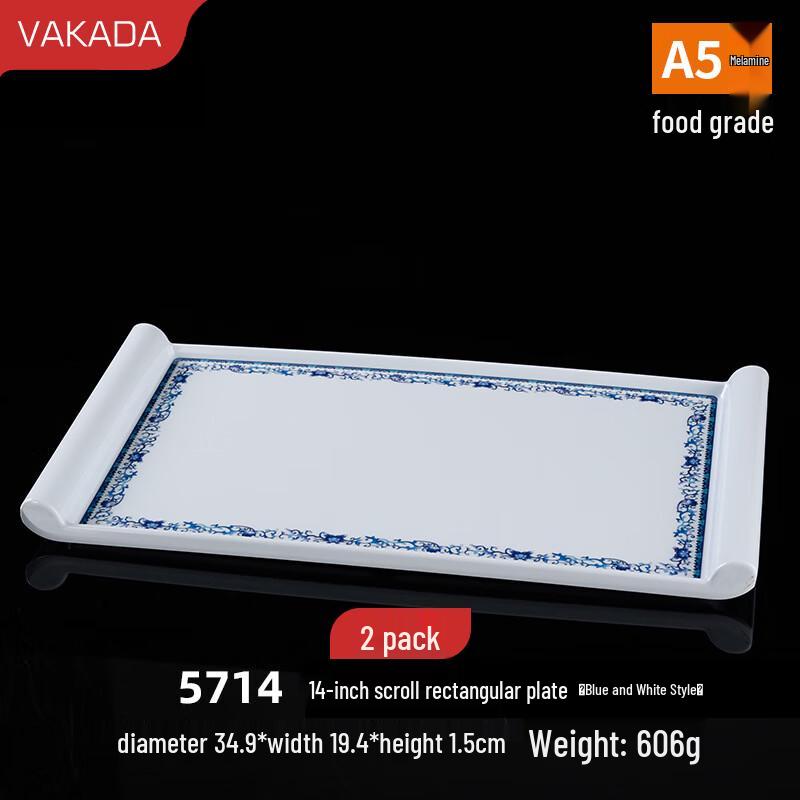 VAKADA Меламиновая сине-белая прямоугольная плоская тарелка