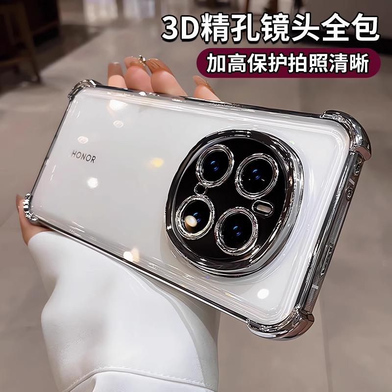 Anti-drop Applicable Honor Magic7 Pro Mobile Phone Case Magic 8pro New Transparent Advanced Sense 6pro Protective Case