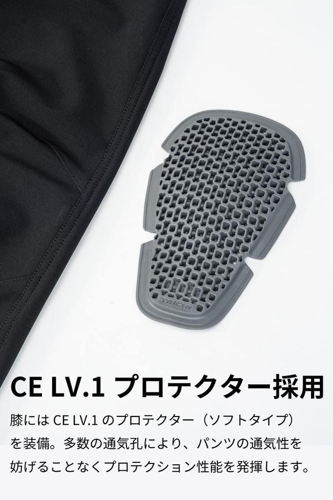 RS TAICHI Motorcycle Wear Riding Pants Breathable Stretch CE Protector Jogger Pants RSY263 BLACK L Spring/Summer Quick-drying Water-repellent Built-in