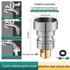 Tedi Le Dual-Use 304 Stainless Steel Washing Machine Inlet Pipe & Split Faucet