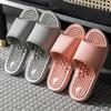 Foot Pressure Point Slippers, Non-slip Bathroom Slippers