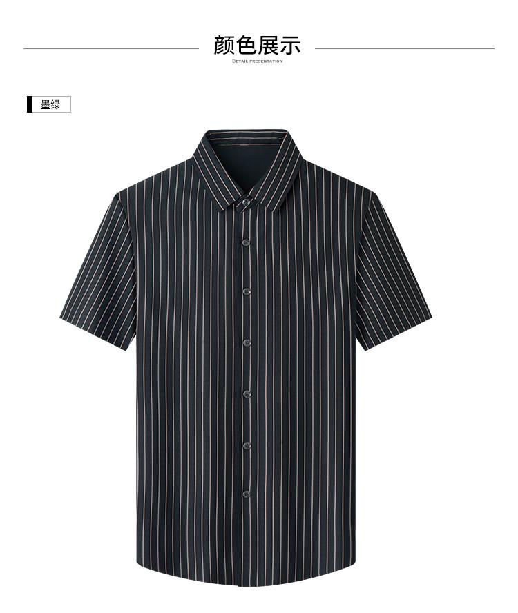[Business Customization High end Texture] Summer Cool, Elastic, Breathable, Comfortable Stripe Contrast Men's Short sleeved Shirt