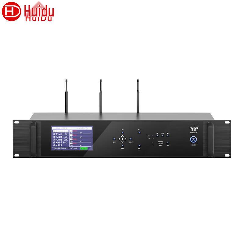 HuiDu BA-9820 Professional Wireless Conference Microphone System (CN Version)
