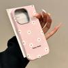 Daisy Flower ShockProof Phone Case For Samsung Galaxy A16 A35 A54 A55 5G S21 S22 S23 FE S24 Plus S25 Ultra Leather Texture Funda