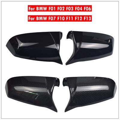 Carbon Fiber Exterior Side Rearview Mirror Cover Trim For BMW 5 6 7 Series F01 F02 F03 F04 F06 F07 F10 F11 F12 F13 Bright