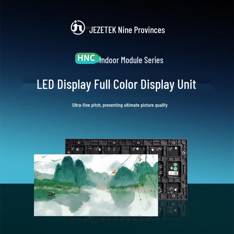 HNC1.86 Indoor LED Video Wall Module CN plug (adapter included)