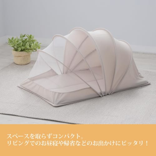 Nishikawa [nishikawa] Miffy Compact Bed 90x60x47cm Washable Mattress Baby Nap Foldable Portable Comes with Exclusive Bag Bellows Type Db4641 Beige Wf5