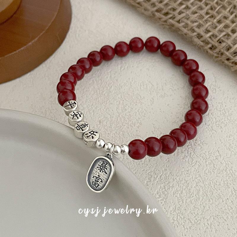 Cinnabar Zodiac S925 Sterling Silver Bracelet - Korean Edition: Safe, Joyful, Wealth-Attracting Women s Jewelry 925 Silver