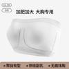 Plus Size Strapless Anti Slip Bra