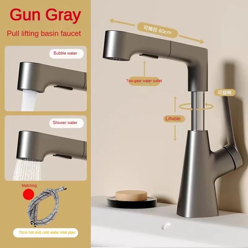 Bathroom sink vanity hot and cold faucet with pull-out function that can be raised and lowered 360º rotating mixing spray faucet