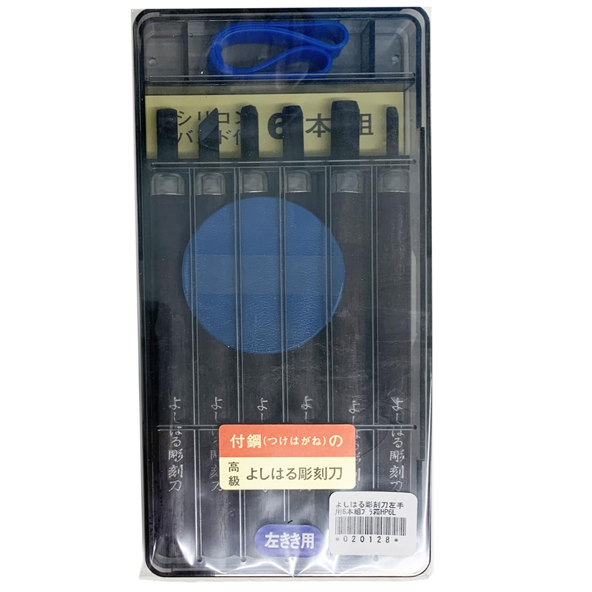 

Yoshiharu Резьба Кейс из полистирола с набором ножей, бочонок, для левой руки, 6, HP-6L чёрный