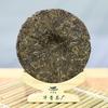 2019 Old Ban Zhang Raw Puer Tea Ancient Tree Handmade Compressed Tea 357g Yunnan Qizi Tea Cake Sheng Puerh Tea
