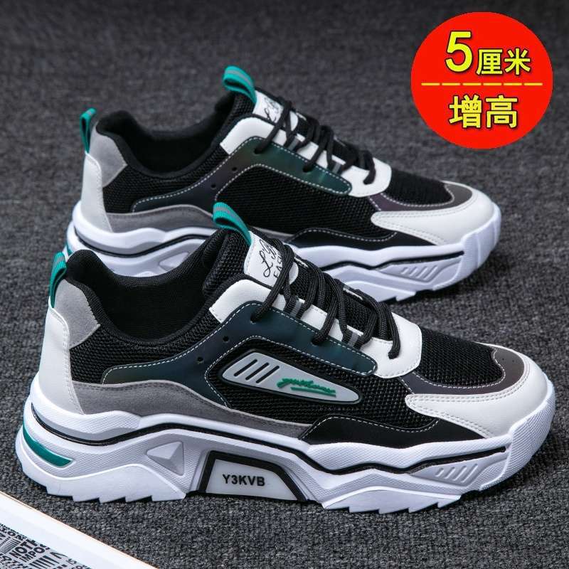 Summer Men's Shoes 2025 New Versatile Breathable Sports Shoes Men's Trend Casual Youth Running Shoes Men's