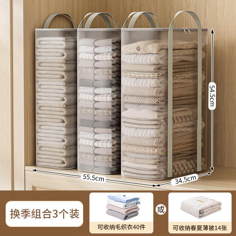 Große Kapazität Kleideraufbewahrungstaschen Saisonale Winterkleidung Organizer Transparente TPU Staubdichte Schrankorganisation Würfelform