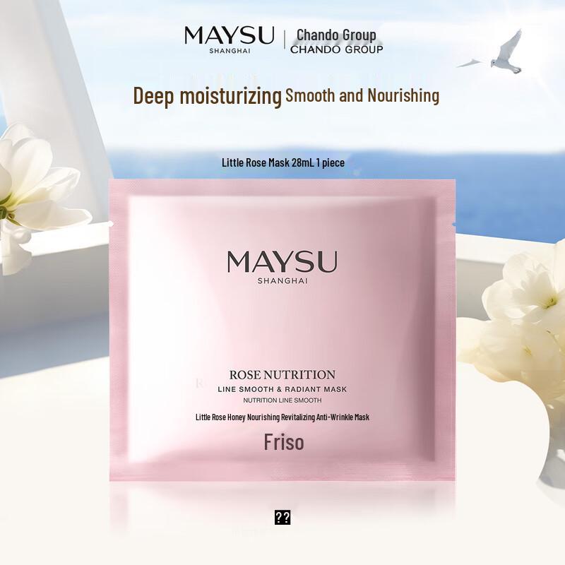 

MAYSU Little Rose Hydrating Face Mask