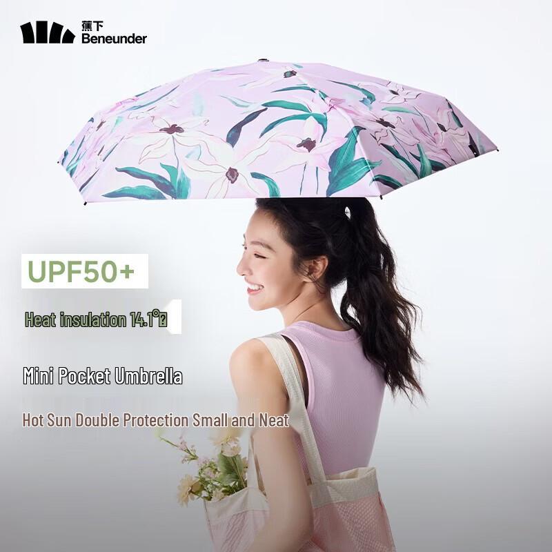 

Beneunder UV Protection Dual-Use Umbrella