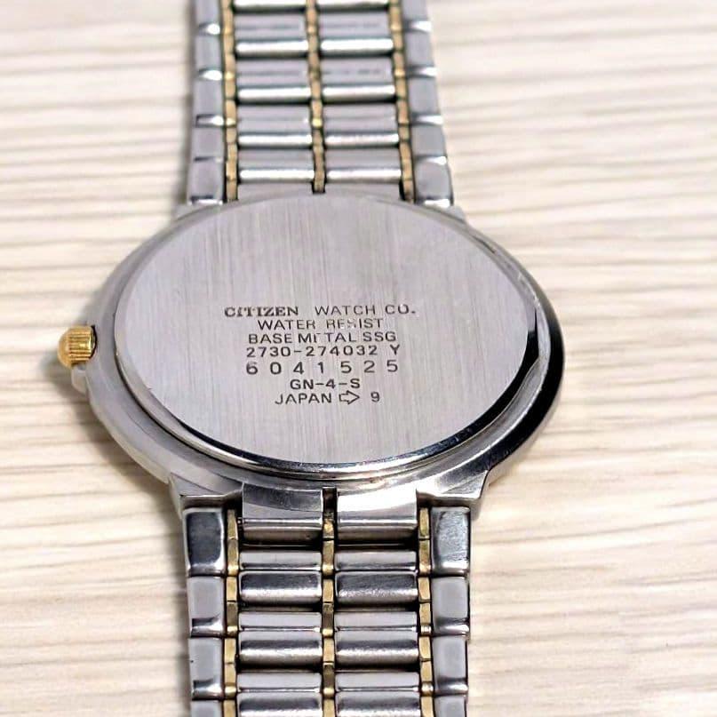 Used Citizen Exceed Quartz Combi 2730 (Battery Replaced, Working)