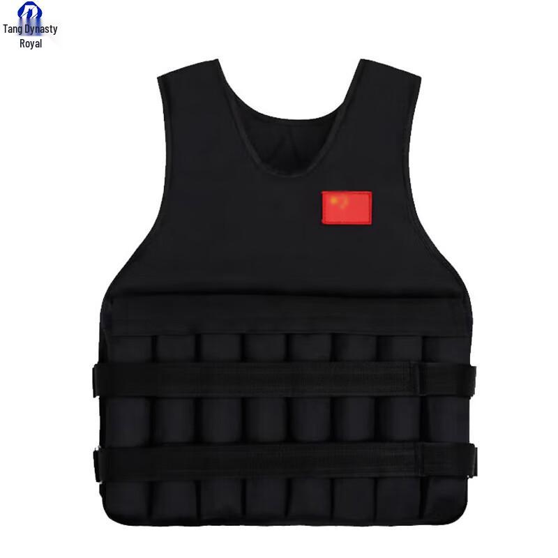 Datangyu Adjustable Weighted Training Vest