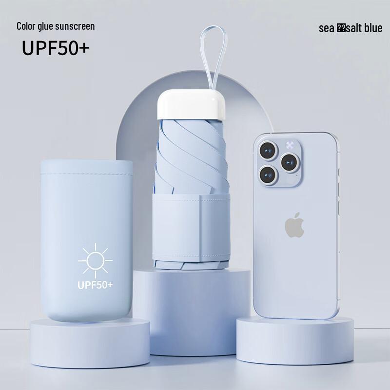 Baodini Lightweight 6-Rib Mini UV Protection Umbrella