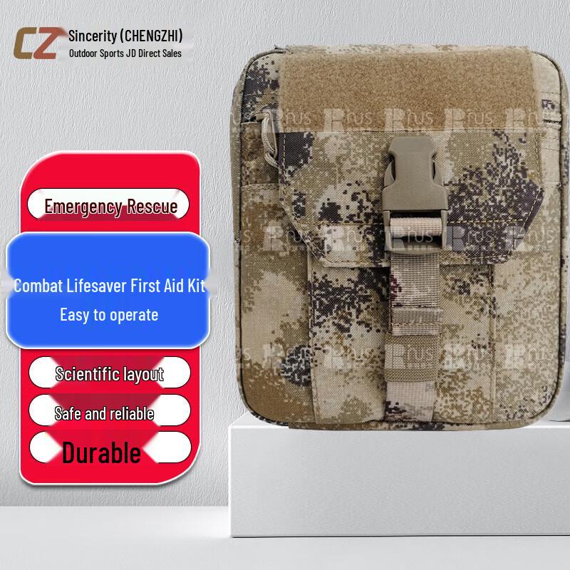 Chengzhi Tactical Emergency First Aid Kit