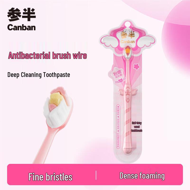 Cansen Star Magic Wand Toothbrush