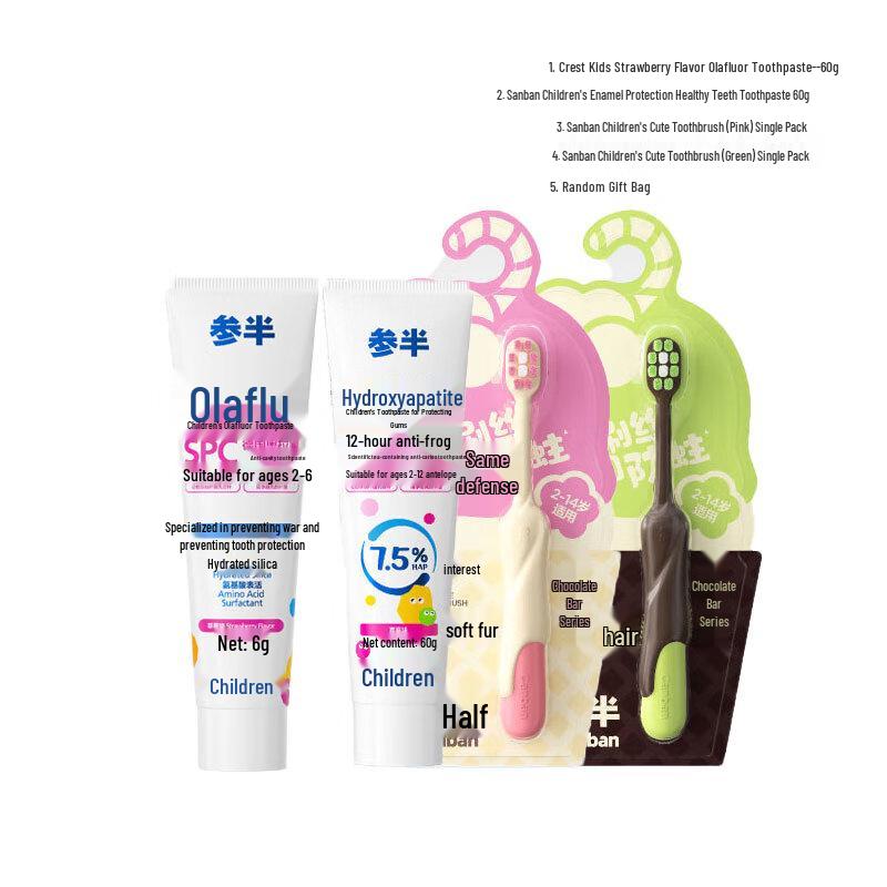 Can Ban Kids Oral Care Olafluor & Enamel Protection Toothpaste Set